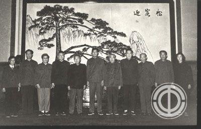 历史钩沉 | 中国工会第九次全国代表大会（1978年10月11日～21日，北京）