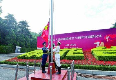 国旗冉冉升起，祝福伟大祖国