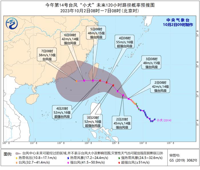 “小犬”已升级为强台风！与冷空气双面夹击，假期天气将这样变