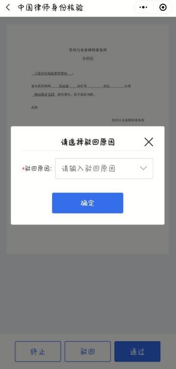 律师在线查看企业档案，手把手教你操作！