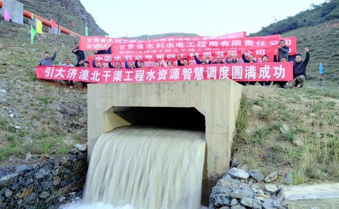 经过27年建设，青海引大济湟工程全线通水