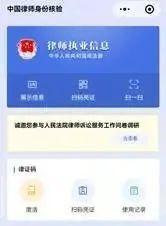 律师在线查看企业档案，手把手教你操作！