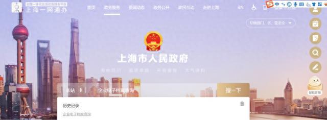 律师在线查看企业档案，手把手教你操作！