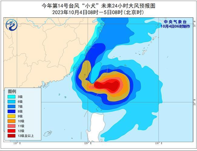 “小犬”减弱为强台风级，5日将登陆或擦过台湾沿海