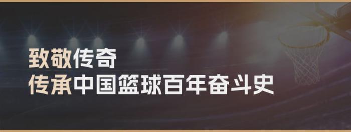 互动赢取吧友代表资格 与直播吧一起成为中国篮球名人堂推举委员