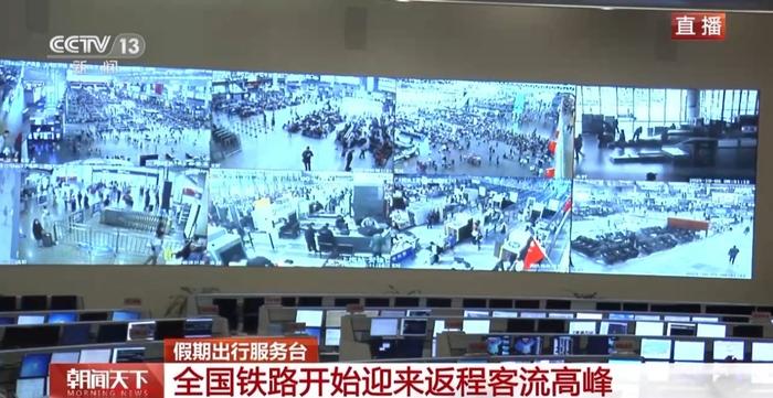 全国铁路迎返程客流高峰 局地降水或影响部分机场航班起降