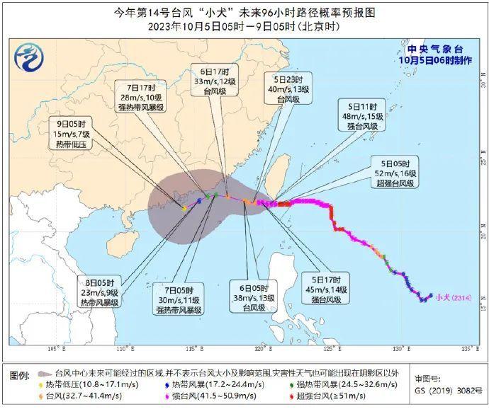 福州台风预警升级！一公园临时闭园