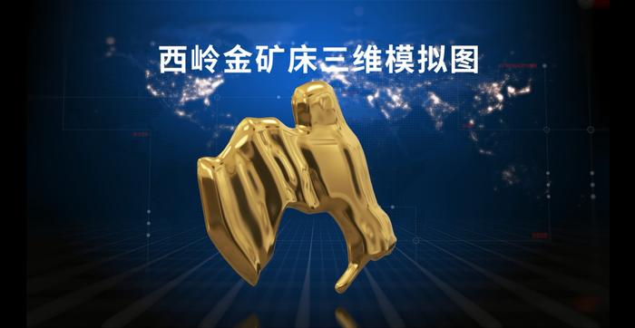 端牢“金饭碗” 山东黄金集团是这样建设世界一流黄金企业的