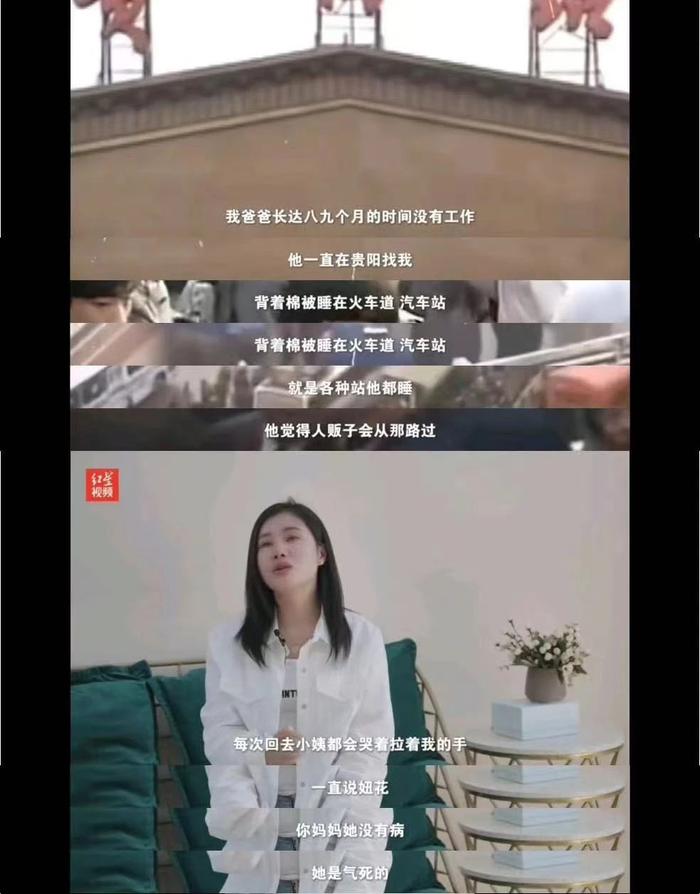 一个被拐26年贵州姑娘的“复仇”，电影都不敢这么拍