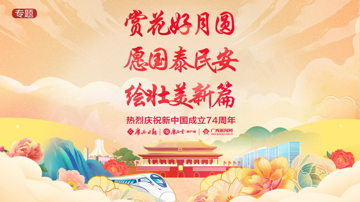 为我们骄傲全集 w700d1q75cms.jpg?by=cms_fixed_width