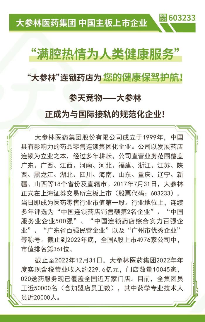 眼睛痒+打喷嚏！“过敏星人”的换季痛苦，谁懂啊！