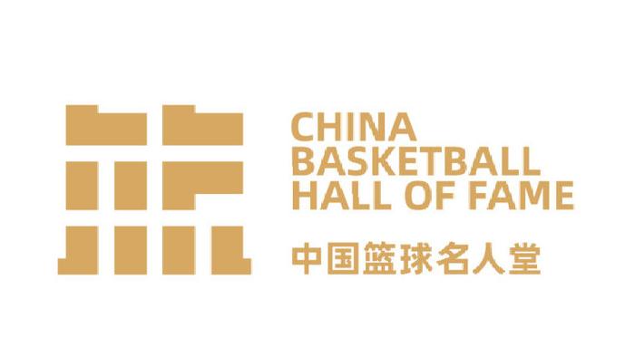 中国篮球名人堂活动中奖用户公布 恭喜@木易先生啊 成为吧友代表