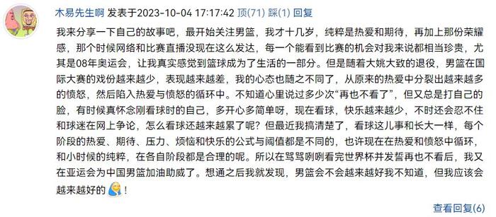 中国篮球名人堂活动中奖用户公布 恭喜@木易先生啊 成为吧友代表