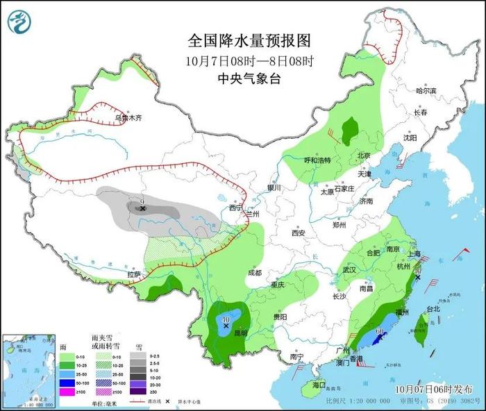 未来三天国内天气预报（10月7日）