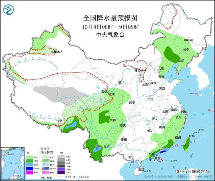 未来三天国内天气预报（10月7日）