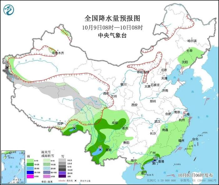 未来三天国内天气预报（10月7日）