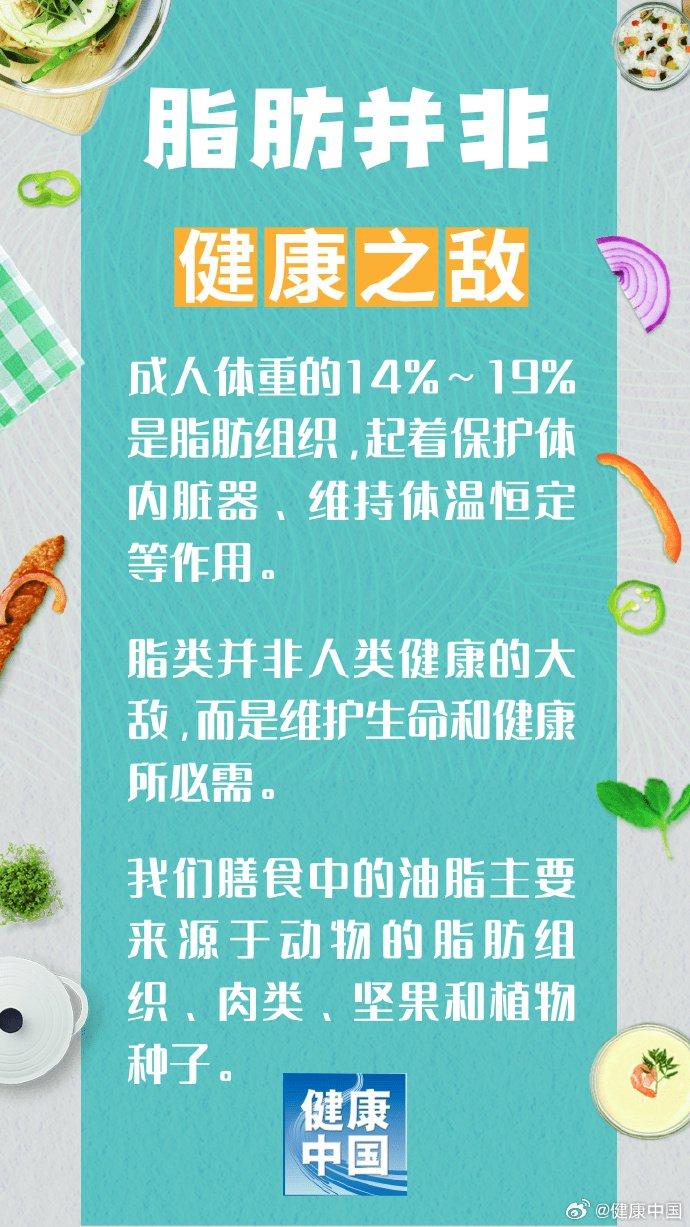 千万别选错！食用油五花八门 健康吃油记住这几点