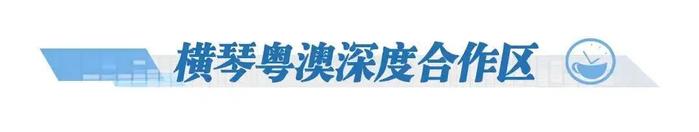 新闻早茶｜台风“小犬”或二次登陆！珠海海岛区域学校停课→