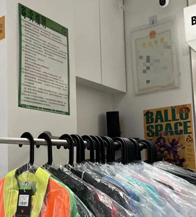 上海的足球迷有福啦！静安这家新店藏着近500件复古球衣