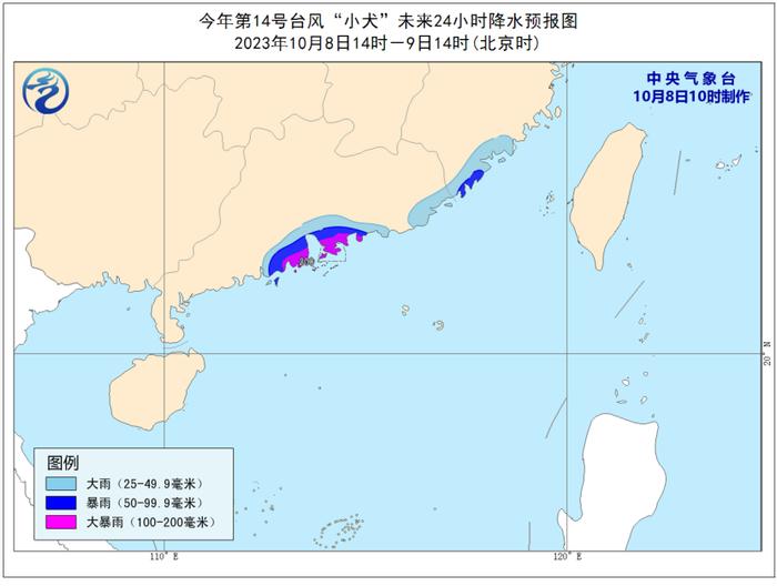 中央气象台：台风“小犬”风雨影响持续！“布拉万”未来对我国无影响！