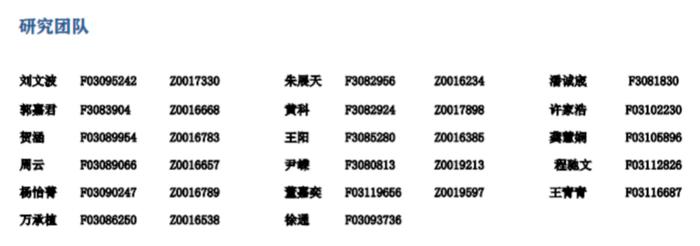 恒力期货中秋国庆节后各品种行情分析与策略建议