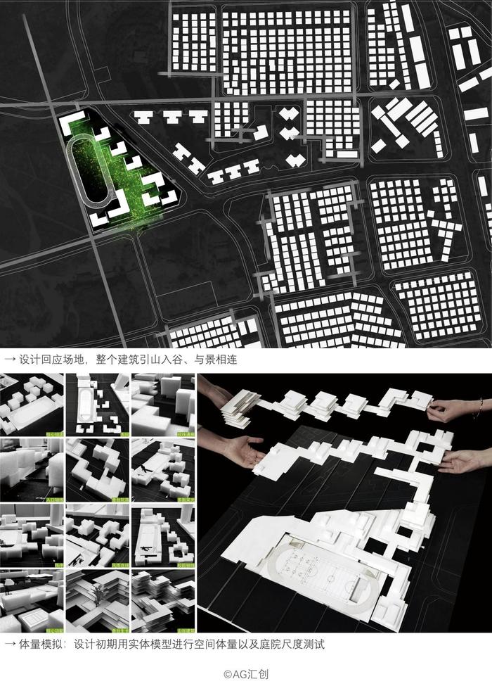 中标校园方案丨群落叠院：深圳吉华街道水径九年一贯制学校 /AG汇创