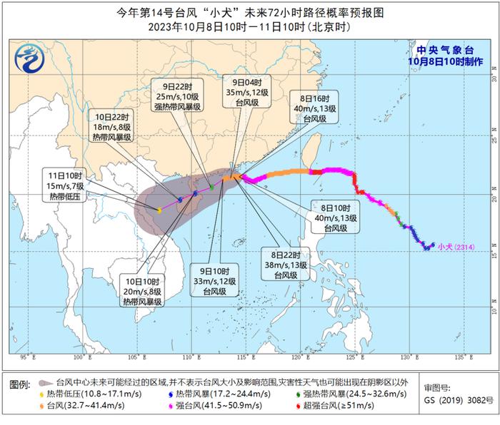 中央气象台：台风“小犬”风雨影响持续！“布拉万”未来对我国无影响！