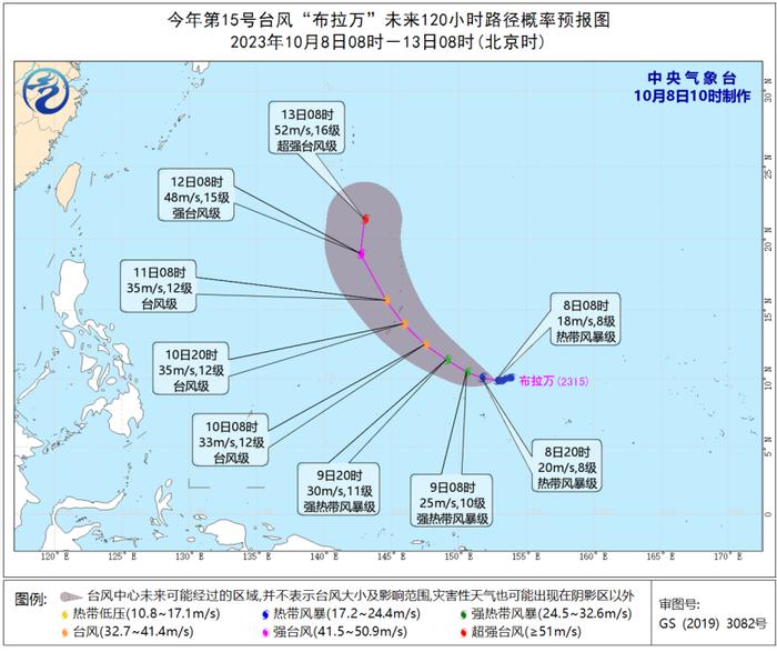 中央气象台：台风“小犬”风雨影响持续！“布拉万”未来对我国无影响！