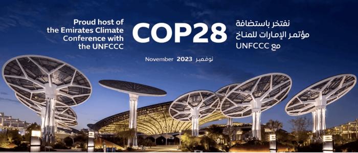 中国节能协会碳中和专业委员会邀请您参加COP28中国角边会暨相关经贸活动