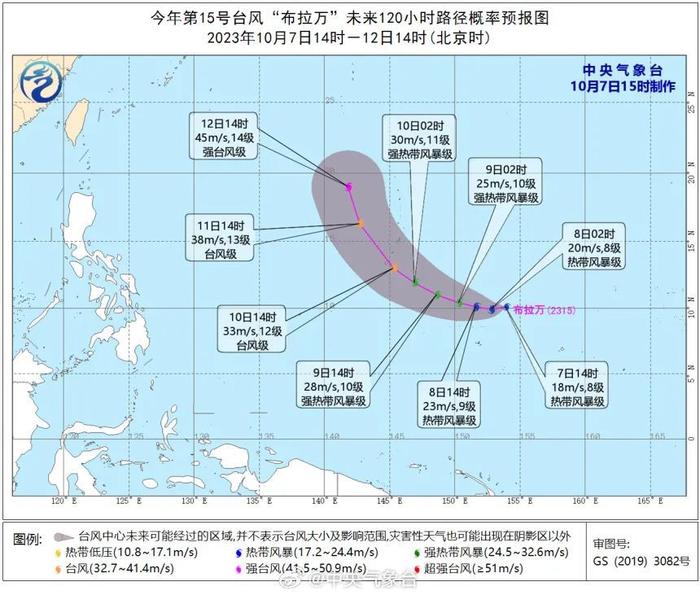 深圳湾口岸暂停通关，香港发布九号风球！“小犬”最新消息……