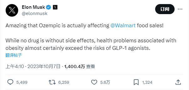 圖片來源:X