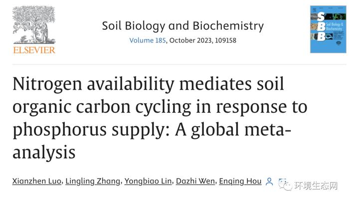 SBB Meta分析 | 磷添加对土壤有机碳库的影响取决于氮有效性