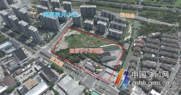 宁波将新建三所学校，位于鄞州、海曙这些地块