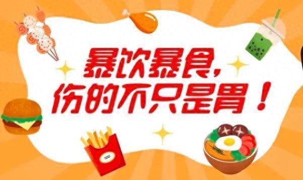 为什么我总盘算着“吃顿好的”？