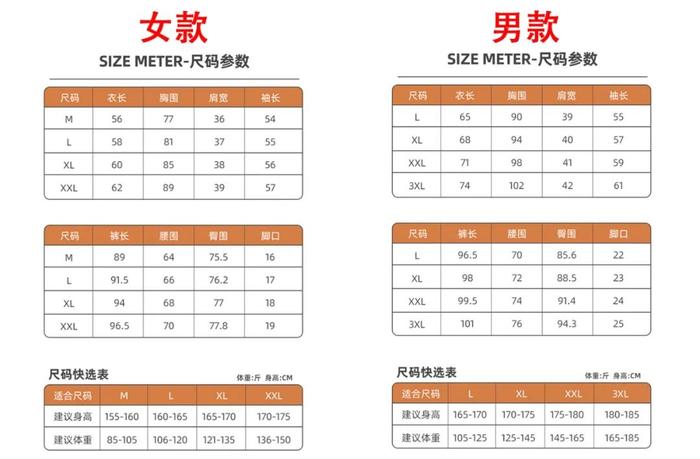 零下10℃不怕冷！“自发热”37℃锁温保暖内衣，要的就是轻、暖、薄！