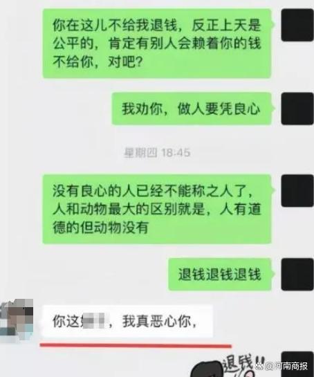 辱骂女大学生致死案房东以此作诗参赛，“他一直认为他没错”