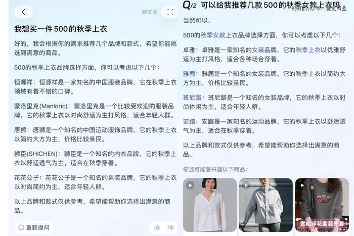 跟小红书和百度抢活，淘宝问问行不行？