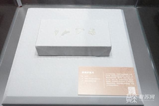 华夏金珰、异域玻璃瓦......半世纪前发现的帝王陵墓珍贵文物今天首次在南京展出