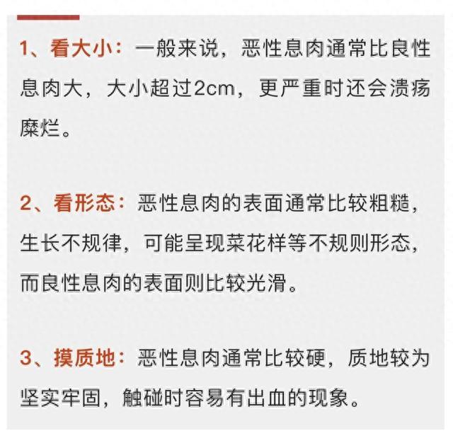 为什么肠癌一发现就是晚期？这4大不良习惯是癌症“加速剂”