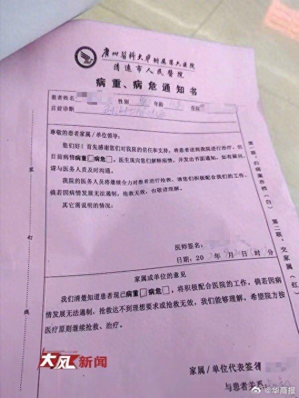 11岁男孩遭同学殴打致脑溢血 亲属称校方起初隐瞒孩子学校被打 教育局：会调查校方是否隐瞒