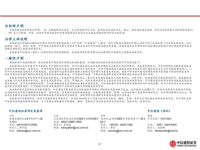 中信建投｜电影国庆档复盘及展望: 观影需求波动，优质内容供给仍是决定性因素