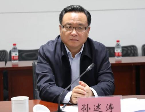 中国光大集团原董事长李晓鹏被双开！山东省政协原副主席孙述涛被双开！