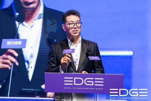 (EDGE峰会主席Ander Tsui 进行开幕演讲)