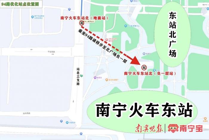 注意啦！南宁市这4条公交线路将增设、优化停靠站点