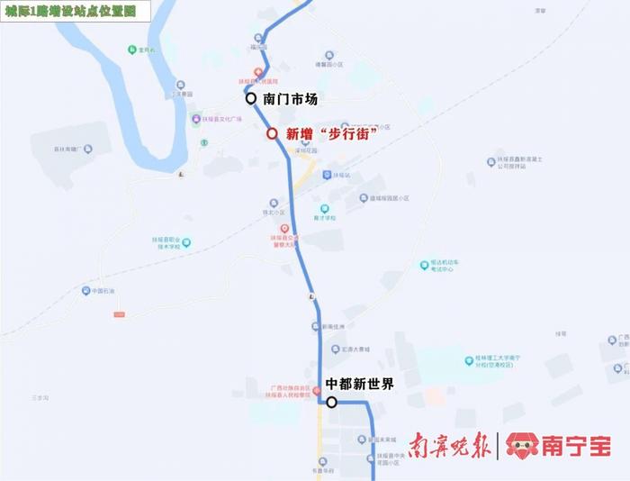 注意啦！南宁市这4条公交线路将增设、优化停靠站点