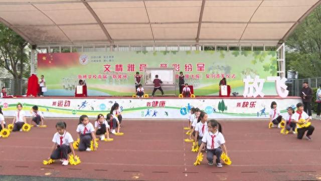 舞蹈、戏曲、小品……松江这所学校的文化艺术节有超多惊喜