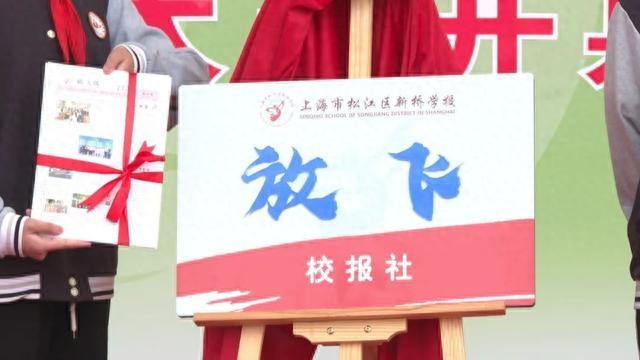 舞蹈、戏曲、小品……松江这所学校的文化艺术节有超多惊喜