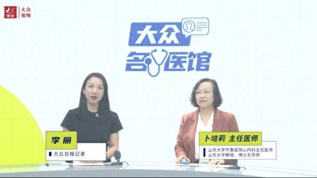 高血压十大误区全讲清！不要再忽视这个“隐形杀手”