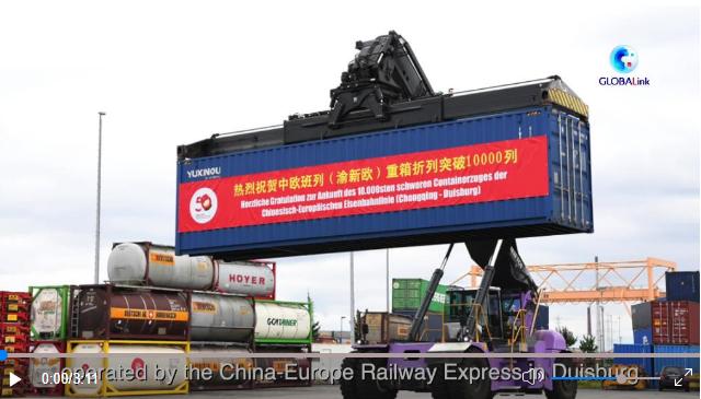 BRI in 10 years: China-Europe Railway Express deepens connectivity