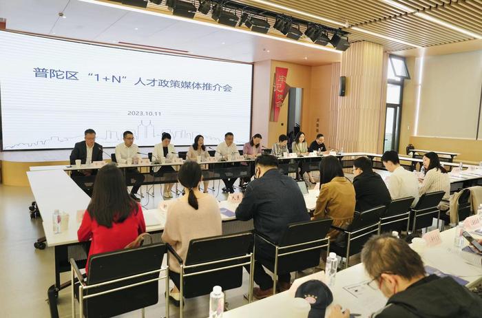 普陀区推出“1+N”人才政策，打造高水平人才高地“苏河之冠”